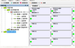 湖南岳阳三荷机场电缆桥架温度监测项目